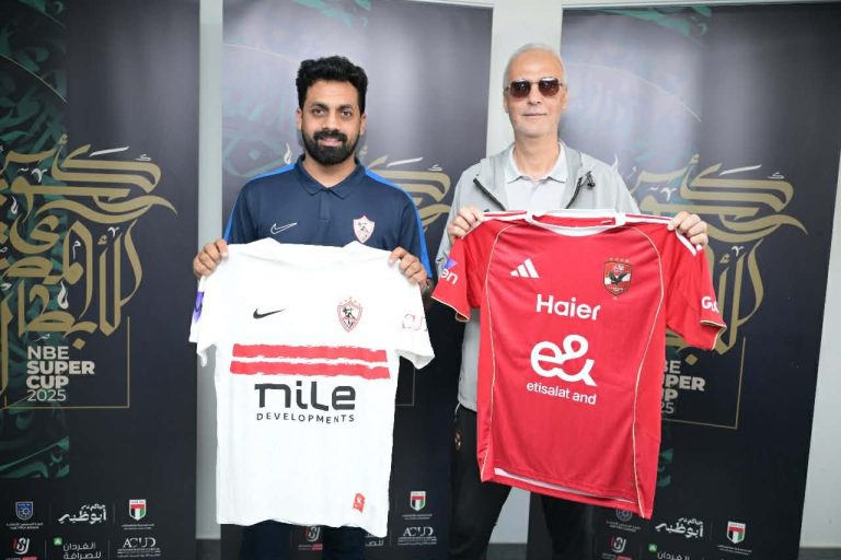 الاهلي والزمالك؛الزمالك والاهلي؛السوبر؛الاهلي والزمالك في الامارات؛مباراه الاهلي والزمالك