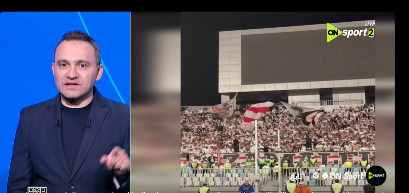 بالفيديو.. المحودي يشيد بدور ناصر منسي الاسطورة مع الزمالك 2 الزمالك، ناصر منسي، هاتريك، قناة اون سبورت، اخبار الزمالك، الزمالك وكايزر تشيفز