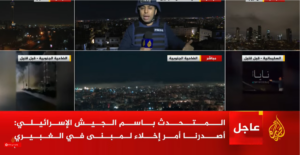 الجزيرة مباشر، اخر الاخبار، اخبار ايران، امريكا، البث المباشر قناة الجزيرة