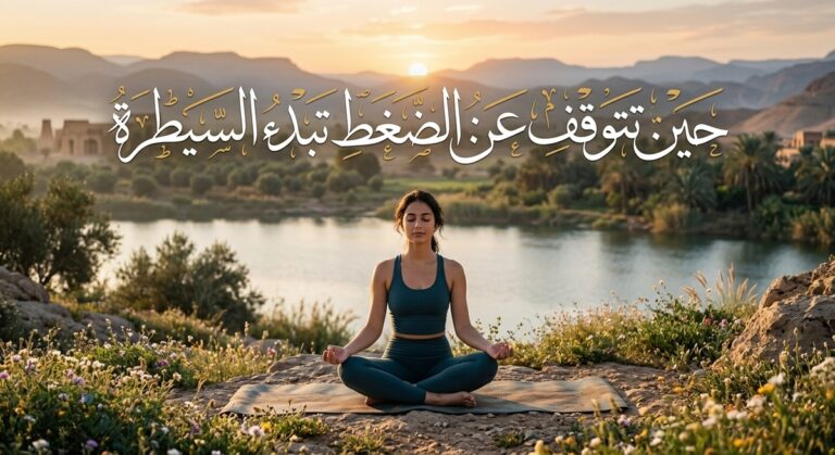 كتاب علم النفس، التوقف عن المطاردة، مهارات الضغط تكتسب الانجذاب