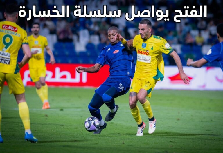 الفتح والخليج، اهداف مباراة الفتح والخليج، اهداف الخليج والفتح في الدوري السعودي، الدوري السعودي، دوري روشن