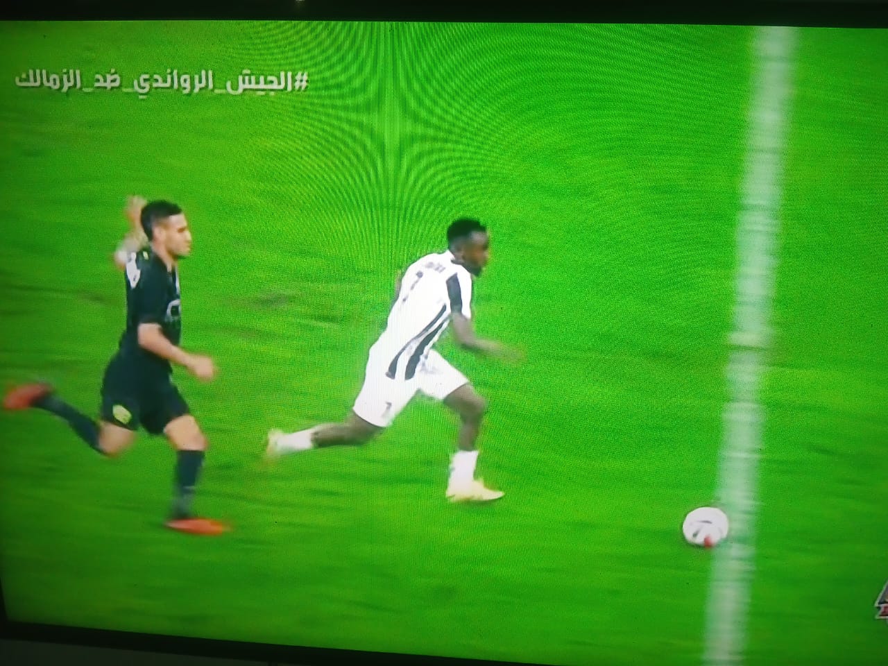 الزمالك